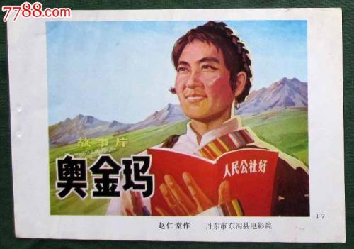高仿台湾国立联合大学文凭毕业证